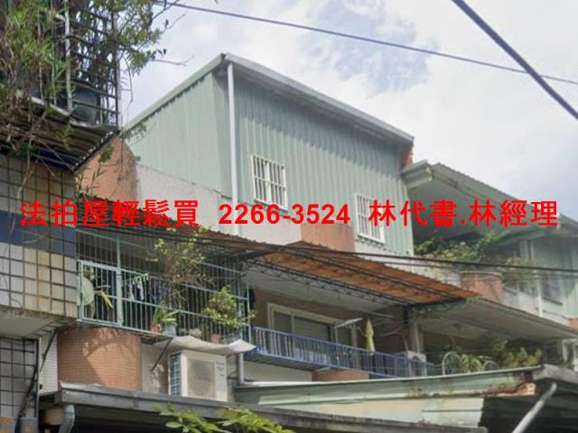 新北三峽法拍透天-4