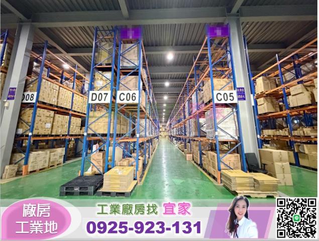 桃園龍潭廠房-1