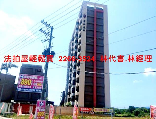 觀音法拍透天-10