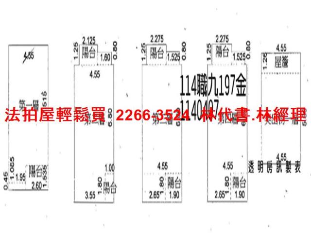 觀音法拍透天-12