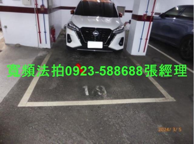 中山區華廈拍賣-6