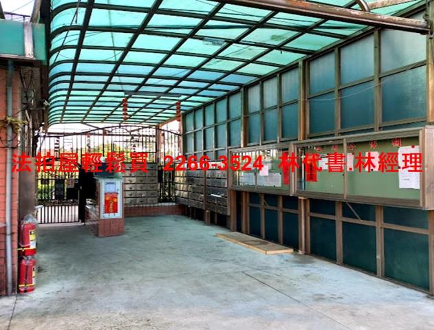 楊梅法拍透天-2