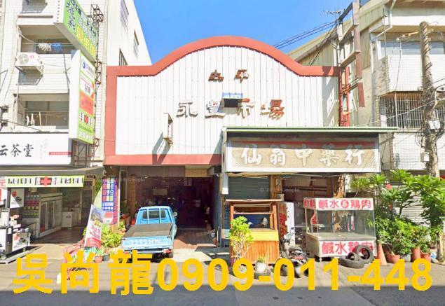 太平法拍透天-4