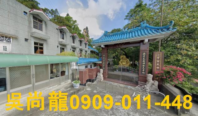 苗栗市農舍法拍-11