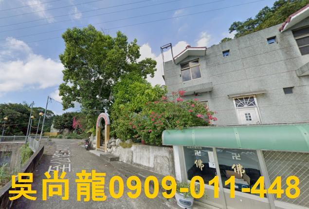 苗栗市農舍法拍-4