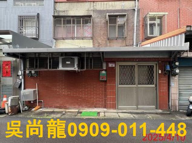 桃園透天法拍-1