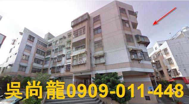 新竹縣竹東鎮生產街法拍屋代標法拍屋網站法拍屋公告查詢新竹法拍