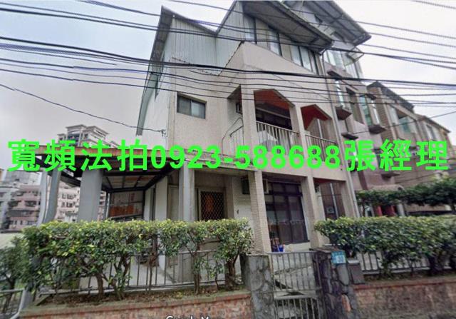 新北汐止法拍透天-0