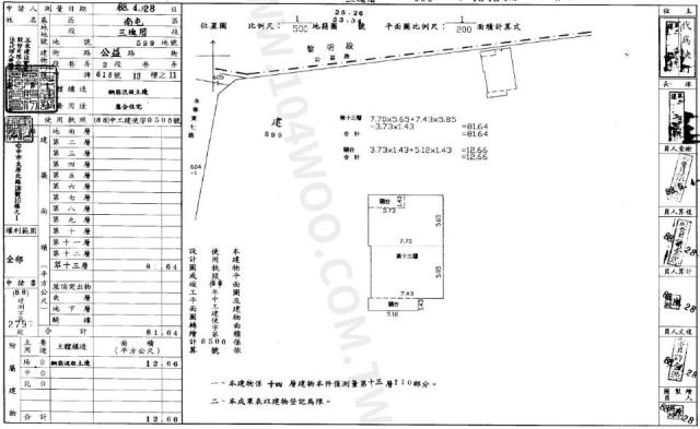 台中南屯法拍大樓-1