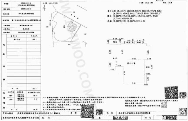 台中西屯大樓法拍-1