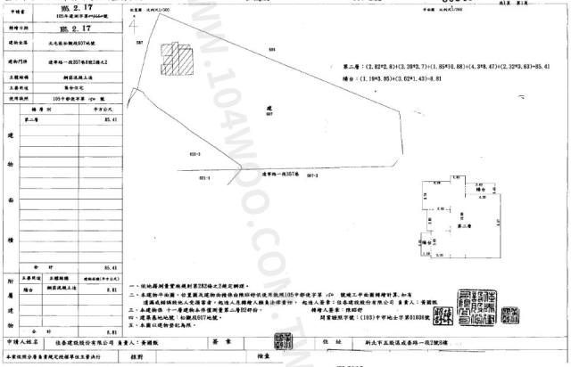 台中北屯大樓法拍-1