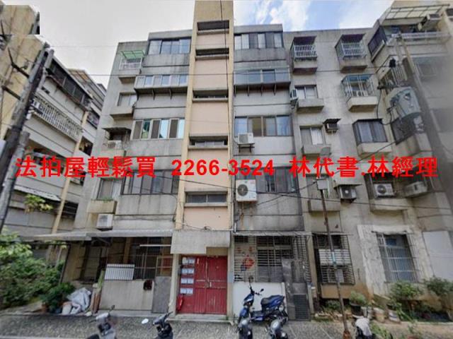 桃園平鎮公寓拍賣-0