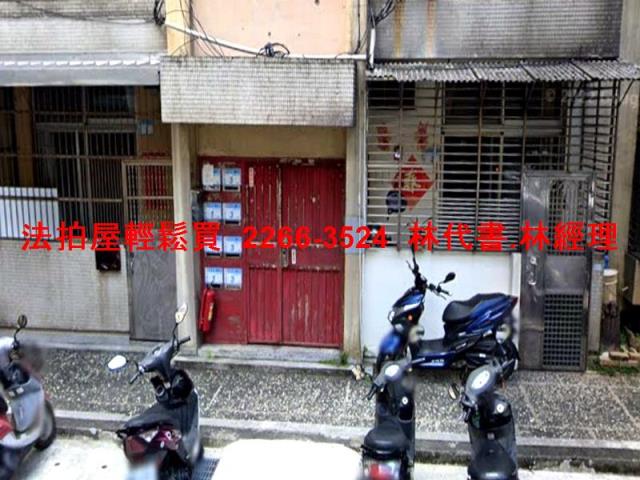 桃園平鎮公寓拍賣-1