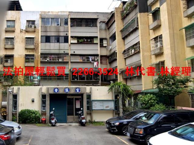 桃園平鎮公寓拍賣-3