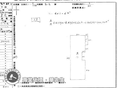 中和法拍公寓-7