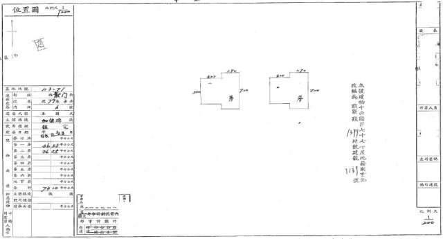 中壢法拍透天-1