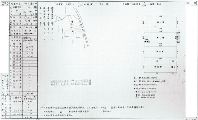平鎮法拍別墅-1