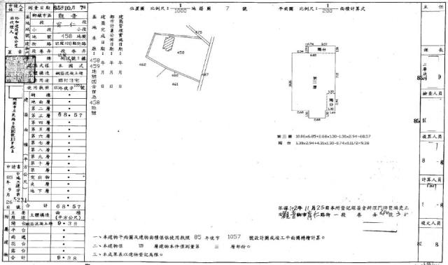觀音拍賣公寓-1