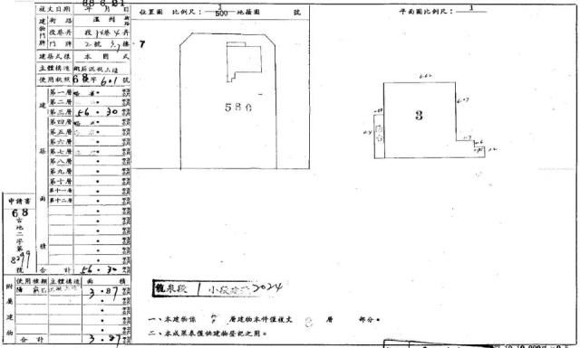大安區法拍華廈-1