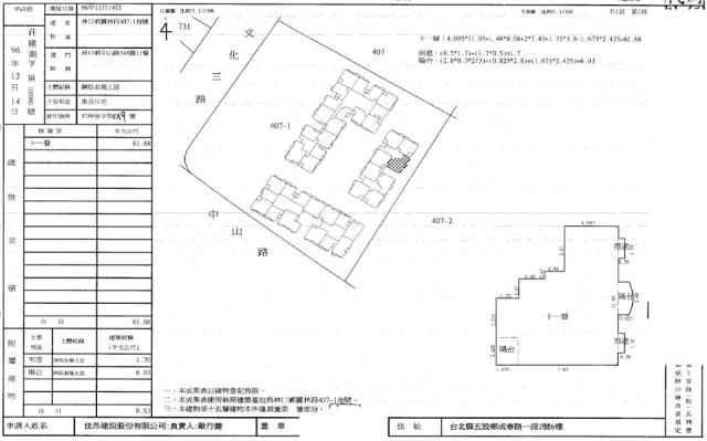 林口拍賣大樓-1