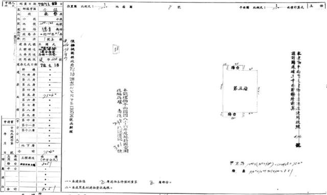 平鎮法拍公寓-1