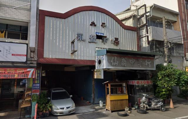 台中法拍平房-3
