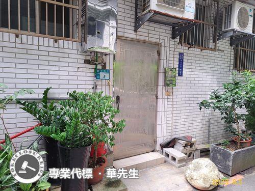 新北法拍公寓-5