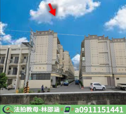 高雄透天法拍-2