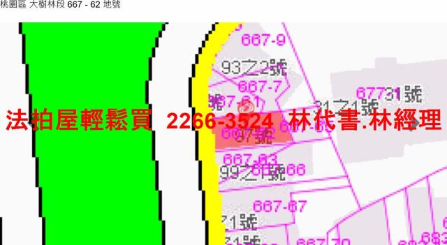 桃園桃園區法拍公寓-10