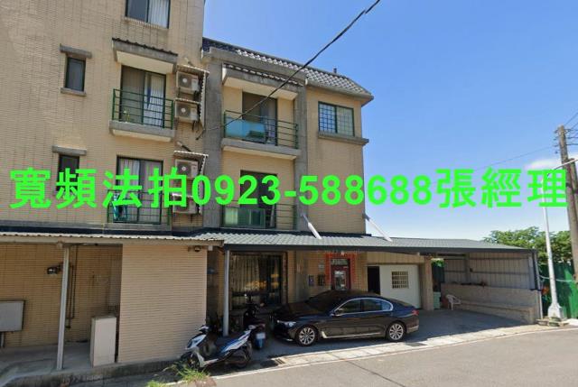 桃園大園透天法拍-0