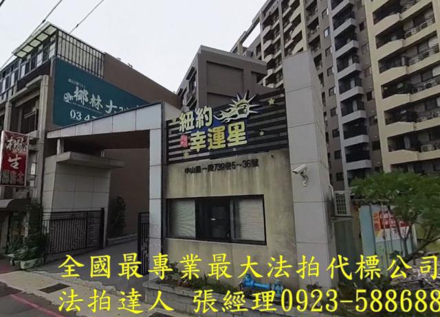 桃園觀音法拍透天-0