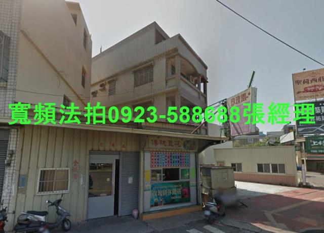 台中沙鹿透天法拍-1