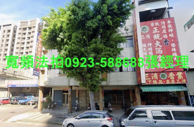 北屯法拍屋中清路二段736號透天店面近陳平國小中央公園