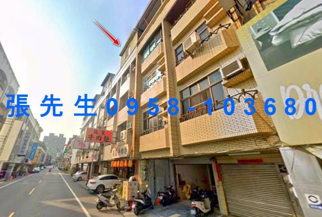台南市永康區中華西街45號台中法拍代標台南高工透店