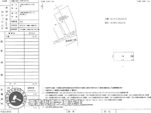 平鎮法拍大樓-11