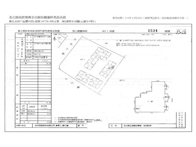林口大樓法拍-6