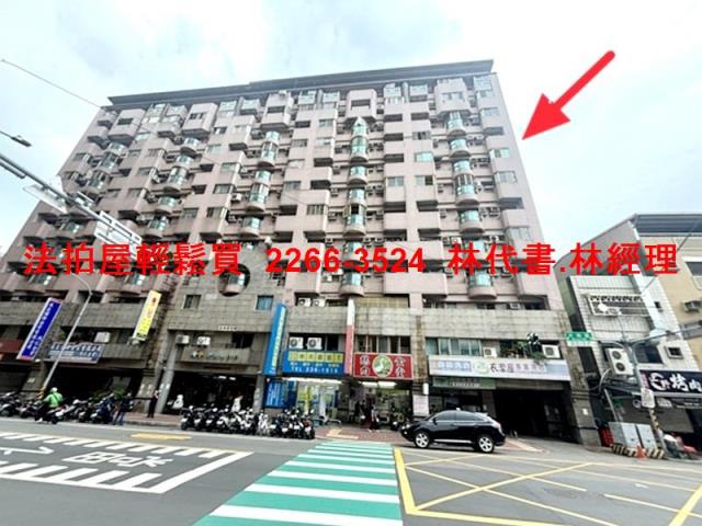 桃園區大樓法拍-0