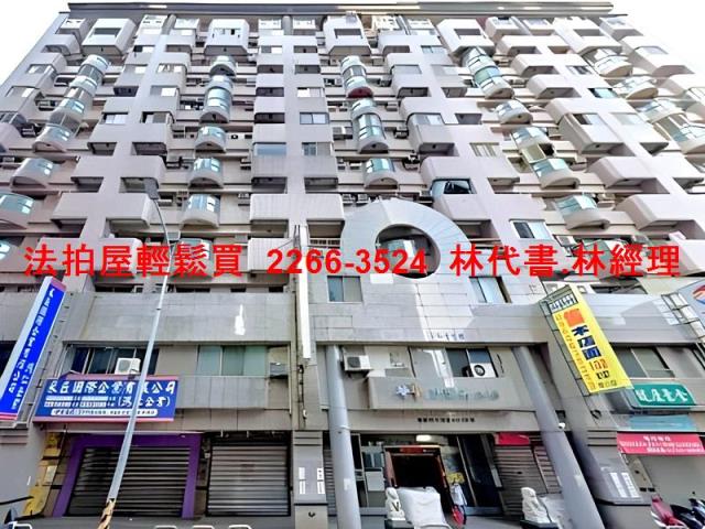 桃園區大樓法拍-1