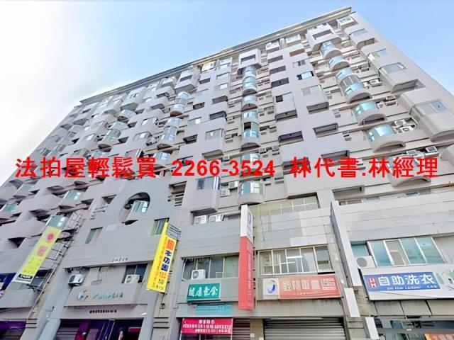 桃園區大樓法拍-2