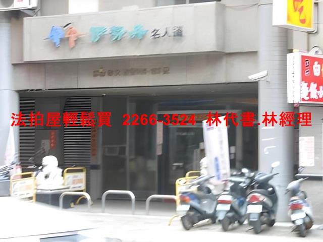 桃園區大樓法拍-5