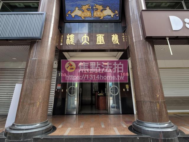 板橋拍賣大樓-2