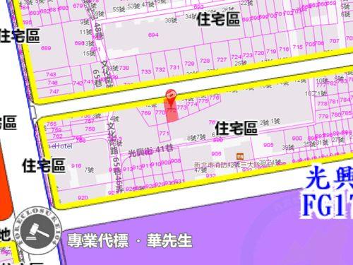 三重公寓法拍-4