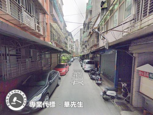 三重公寓法拍-1