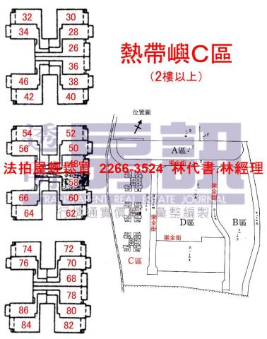 三芝大樓法拍-13