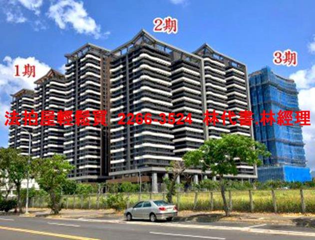 淡水大樓法拍-0