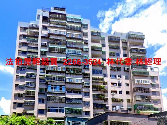 新北法拍大樓-2