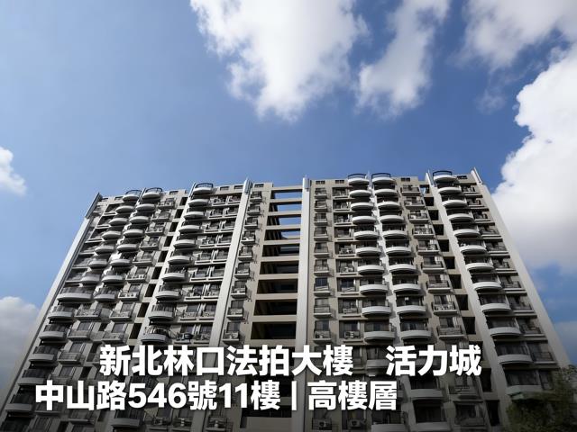 新北淡水法拍大樓-7