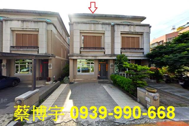 田尾東平巷法拍屋別墅