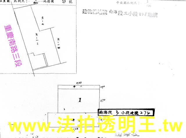 台北中正區店面拍賣-3