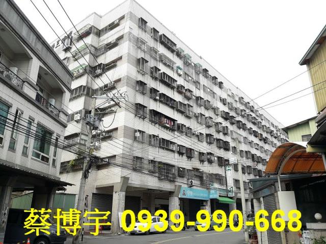 太平立德街園中樓法拍